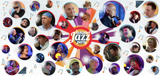 Все звёзды, или Большое интервью всех участников Koktebel Jazz Party – 2014